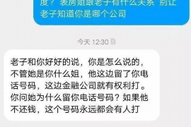 南通讨债公司成功追回初中同学借款40万成功案例